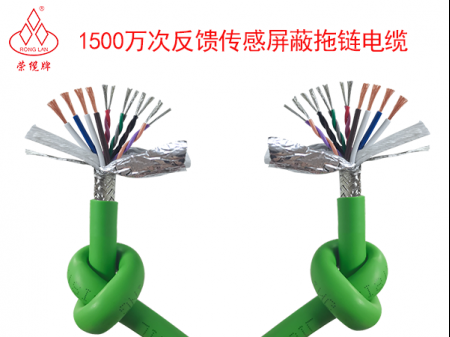 伺服電纜