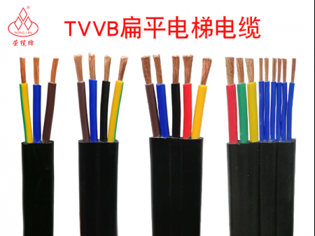 扁平電梯電纜線